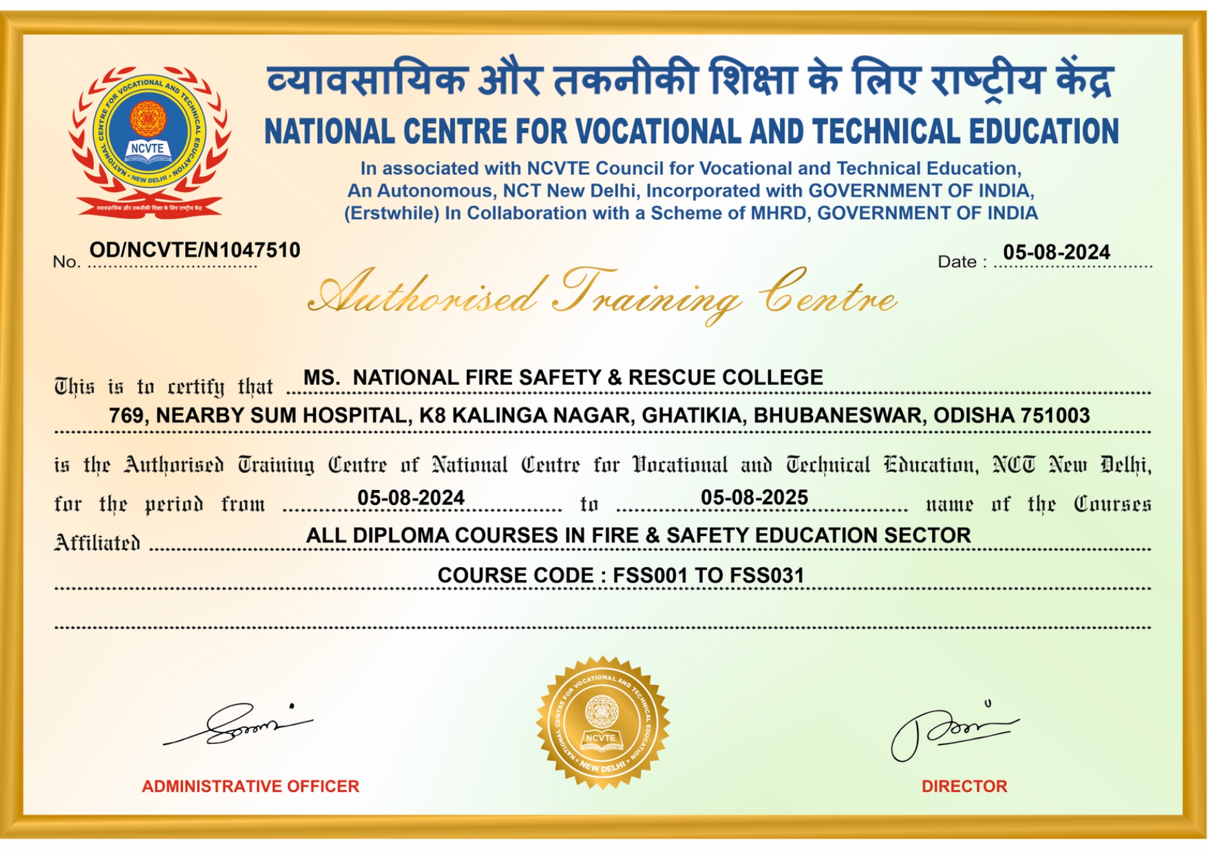 Certificate 3